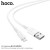 X62 Fortune charging data cable for Lightning White